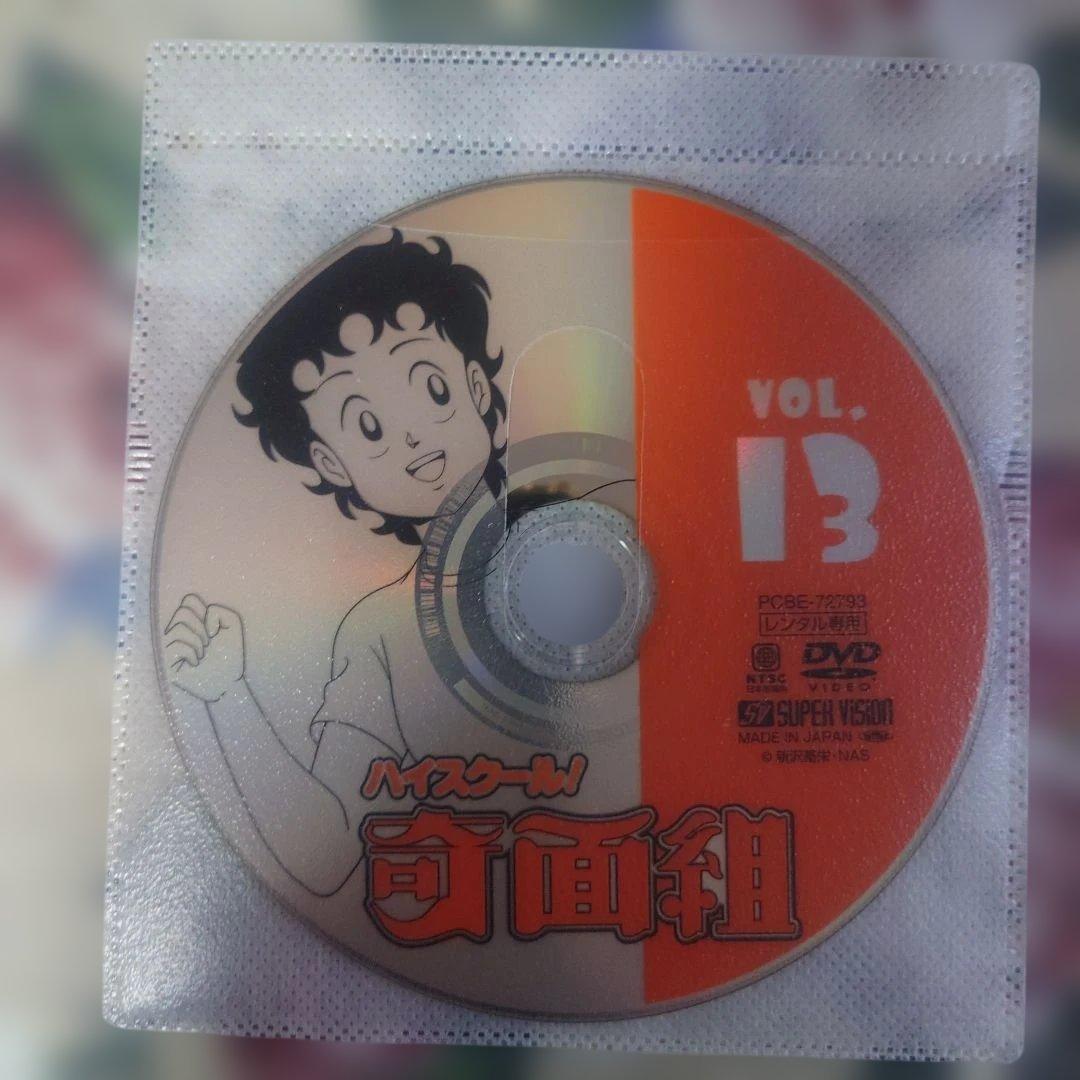 ハイスクール！奇面組レンタルDVD全巻セット ジャケットとディスクのみ