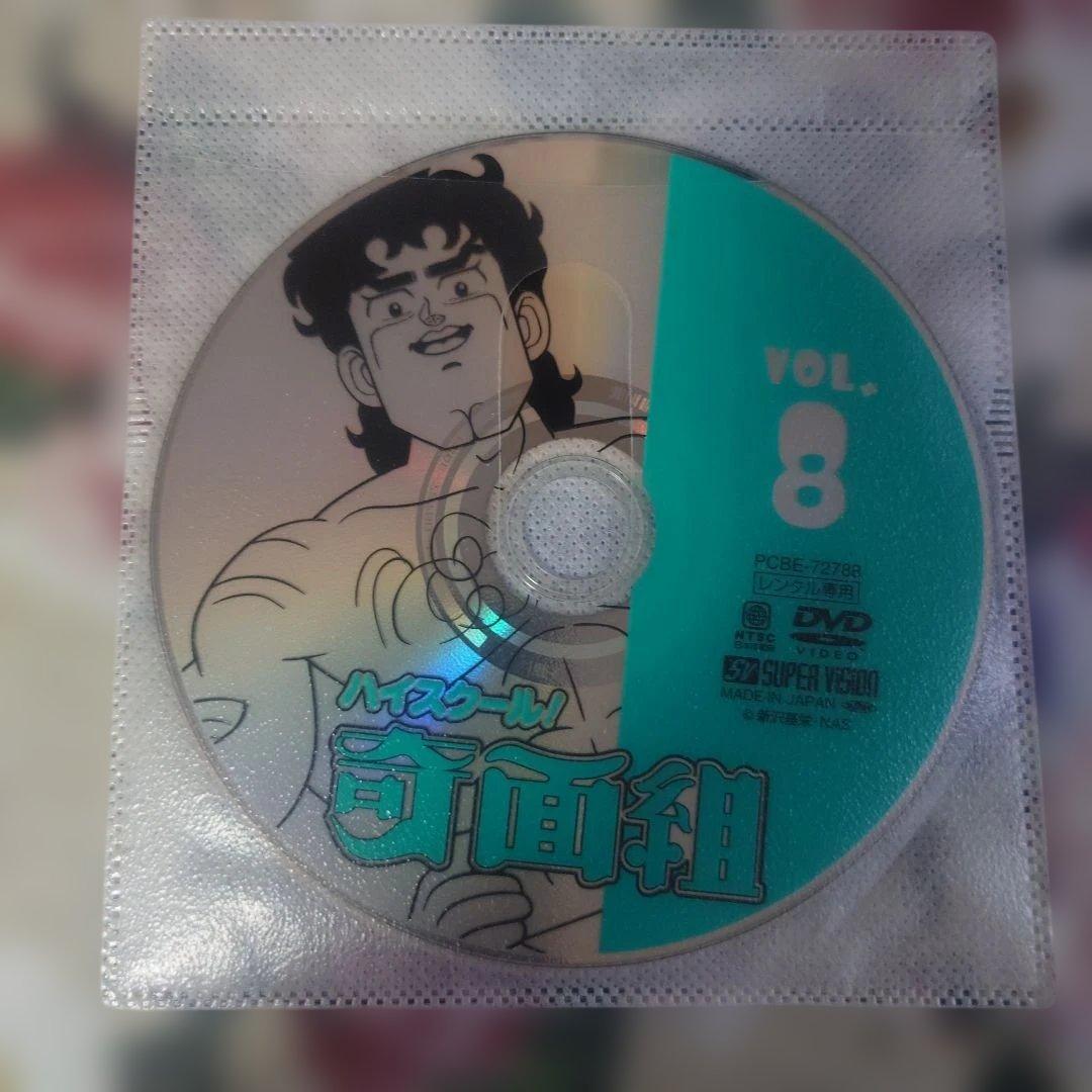 ハイスクール！奇面組レンタルDVD全巻セット ジャケットとディスクのみ