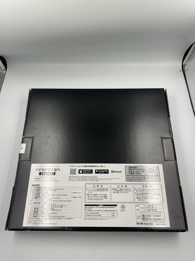 TANITA タニタ インナースキャン デュアル RD-907 8体組成