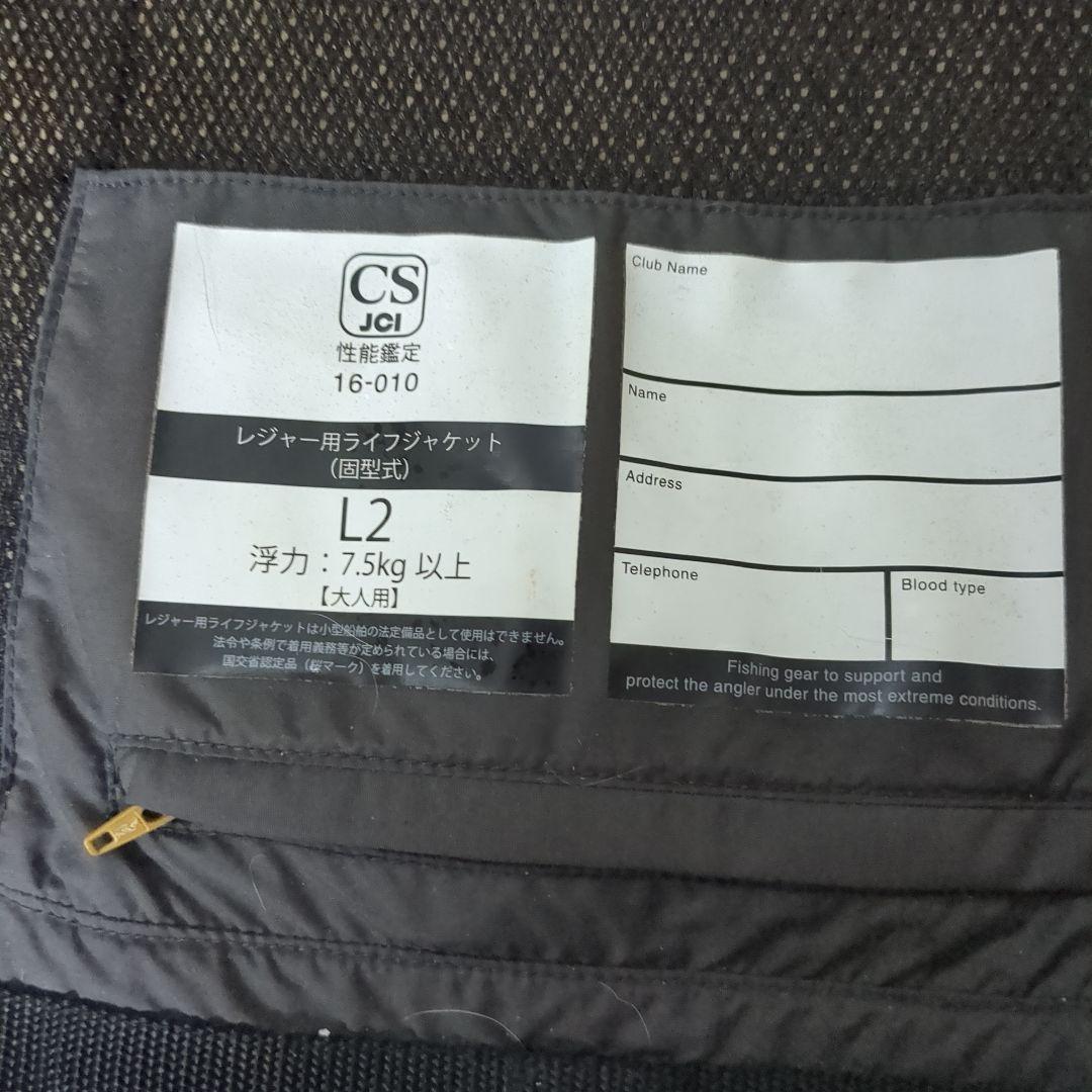 SHIMANO シマノ　リミテッドプロ　ライフジャケット　Lサイズ