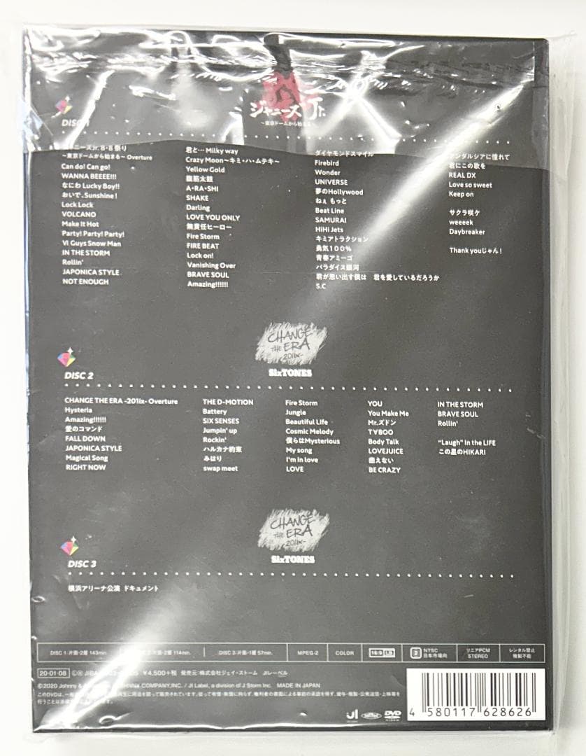 【正規品】素顔4 SixTONES盤 DVD（G618）