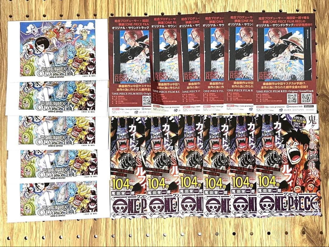 超希少　全巻初版　全巻帯付き　ワンピース104巻　12冊セット