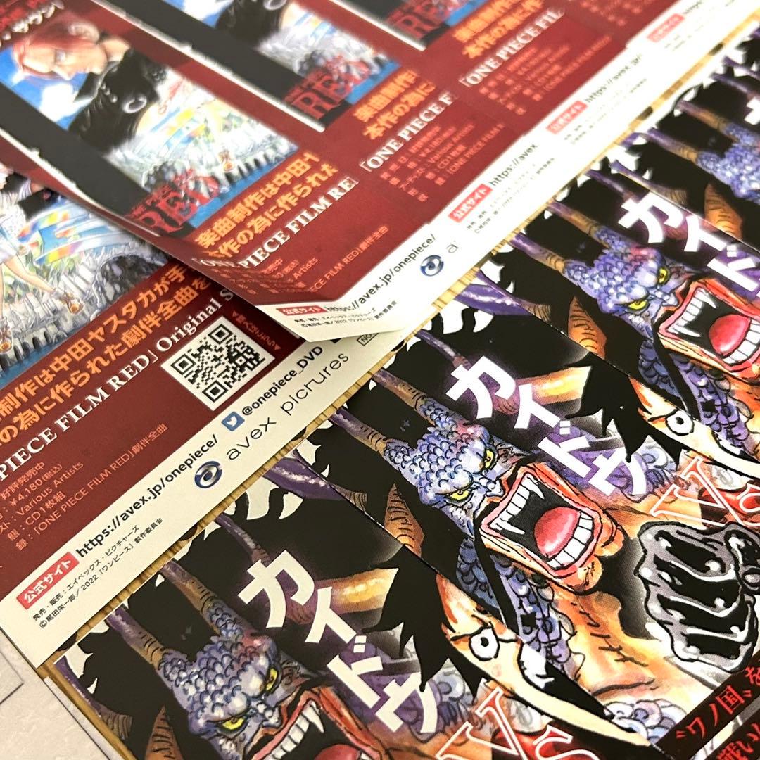 超希少　全巻初版　全巻帯付き　ワンピース104巻　12冊セット