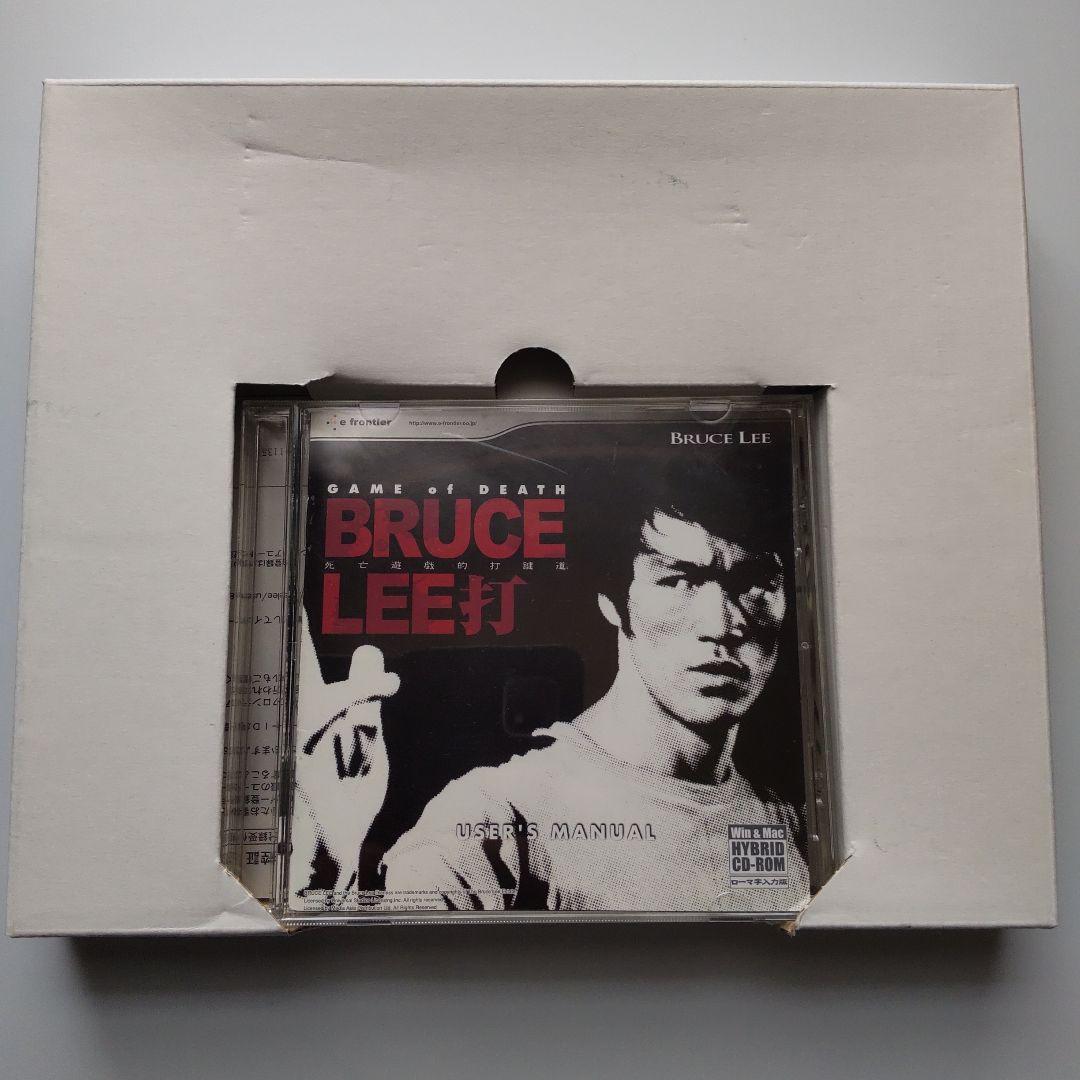 Bruce Lee打~死亡遊戯的打鍵道