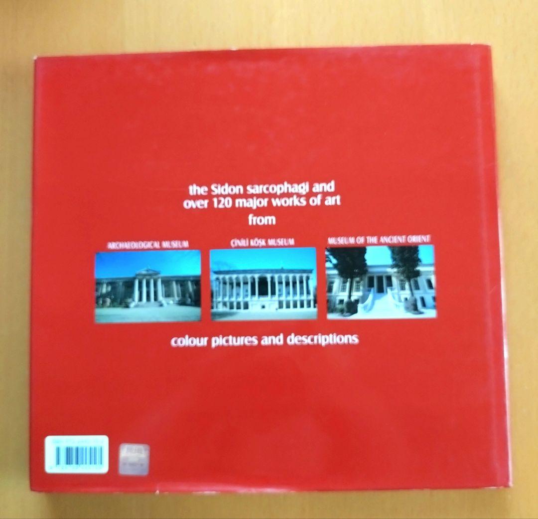 トルコ　イスタンブール考古博物館