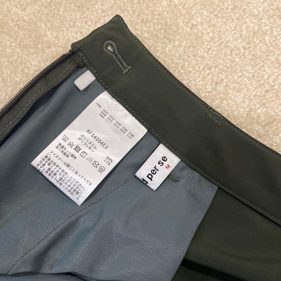 アンパスィ　ポロシャツ　スカート　セット