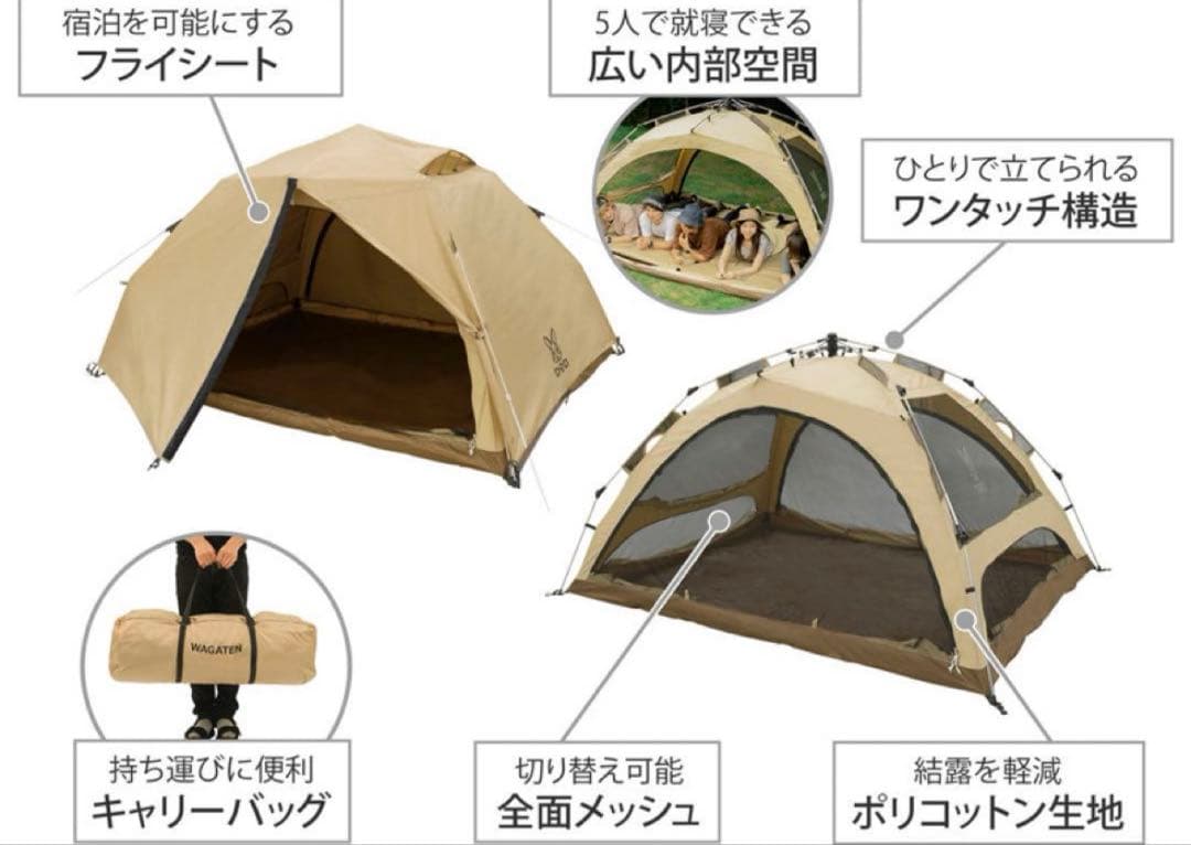 新品未使用　DOD わがやのテント Ｌ　T5-869-TN