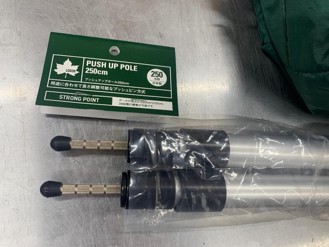 コールマン XPヘキサタープS　ロゴス プッシュアップポール250cm 2本