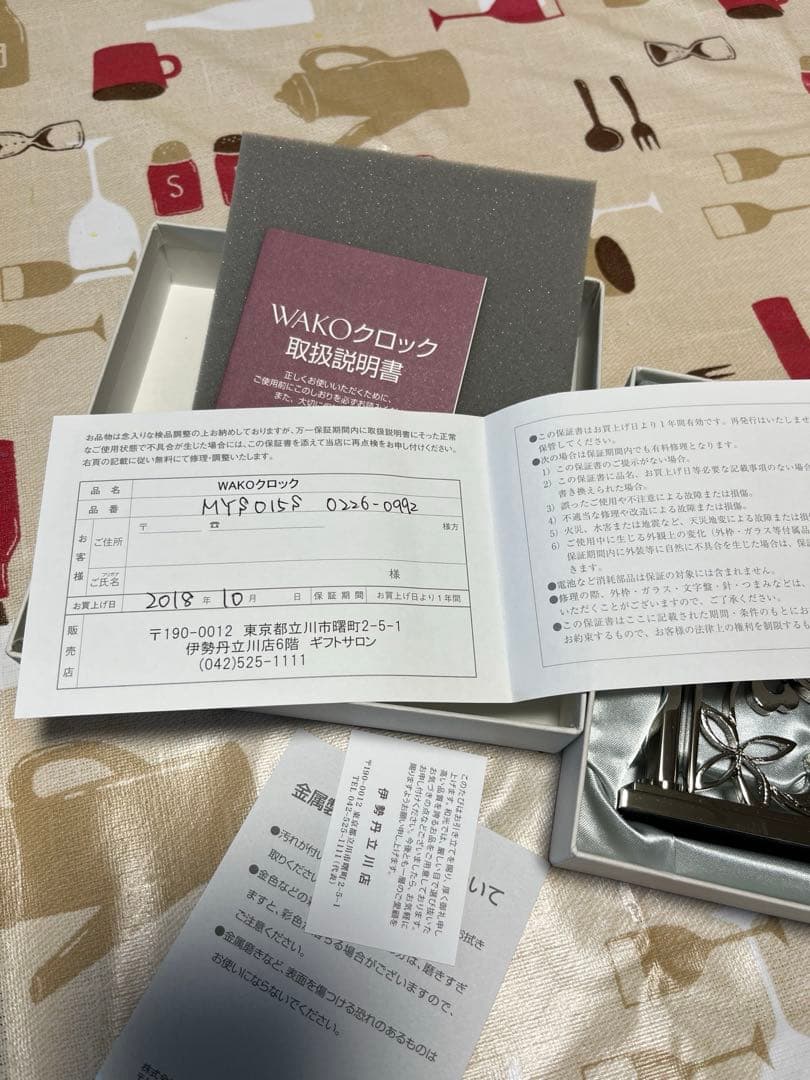 未使用　銀座WAKO 置き時計