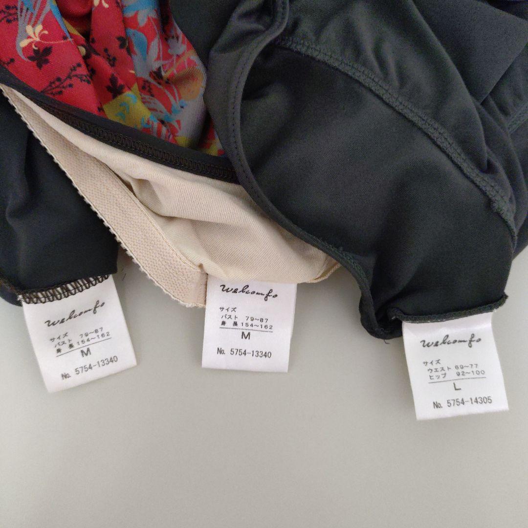 チャコット Chacott ヨガウェア 3点セット / M(上)・L(下)セット