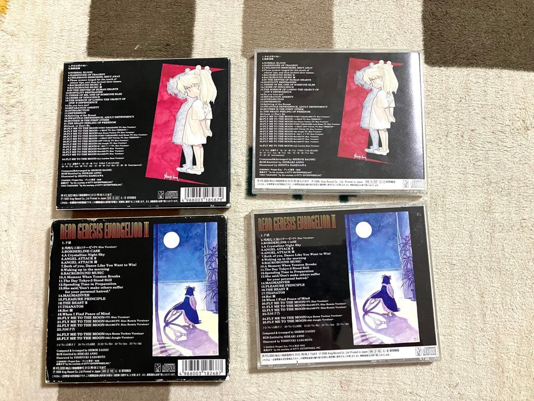 新世紀エヴァンゲリオン〜シンエヴァ CD13枚セット