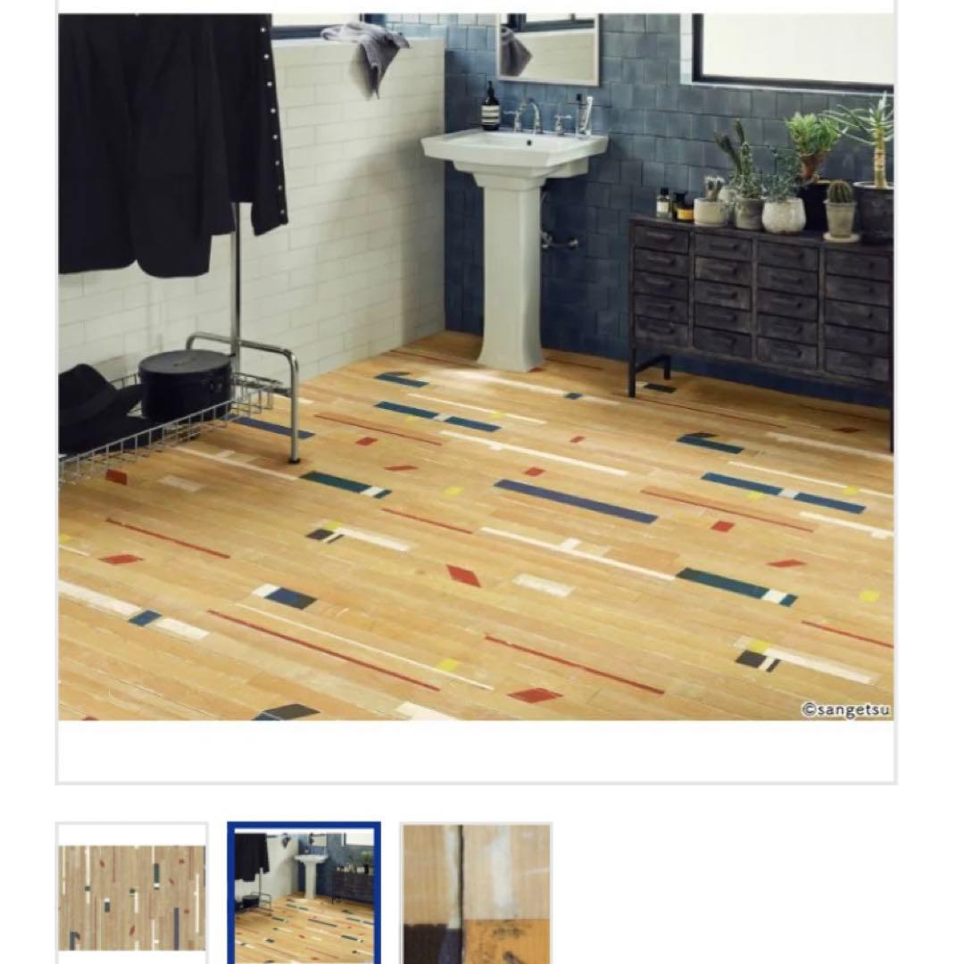 y-y166　サンゲツ　4.7m HM5004 HM4004