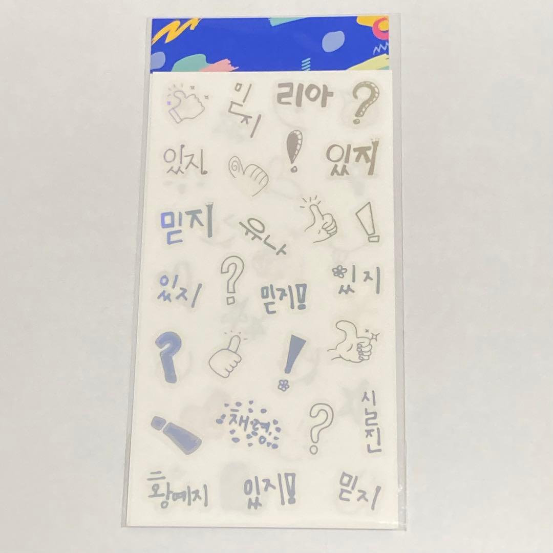 itzy ユナ ポップアップストア ペンライト グッズ セット