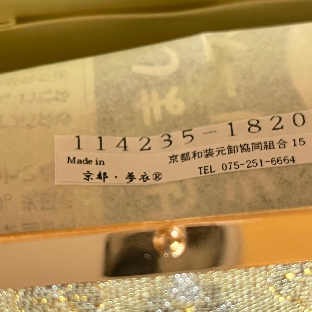 【未使用品】ゴールド花柄バッグと草履セット