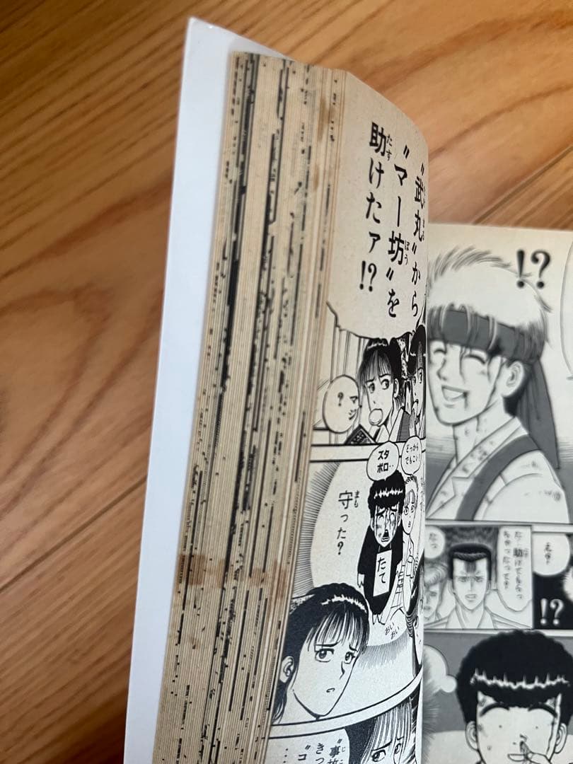 少年漫画 全巻セット 1-27巻　特攻の拓