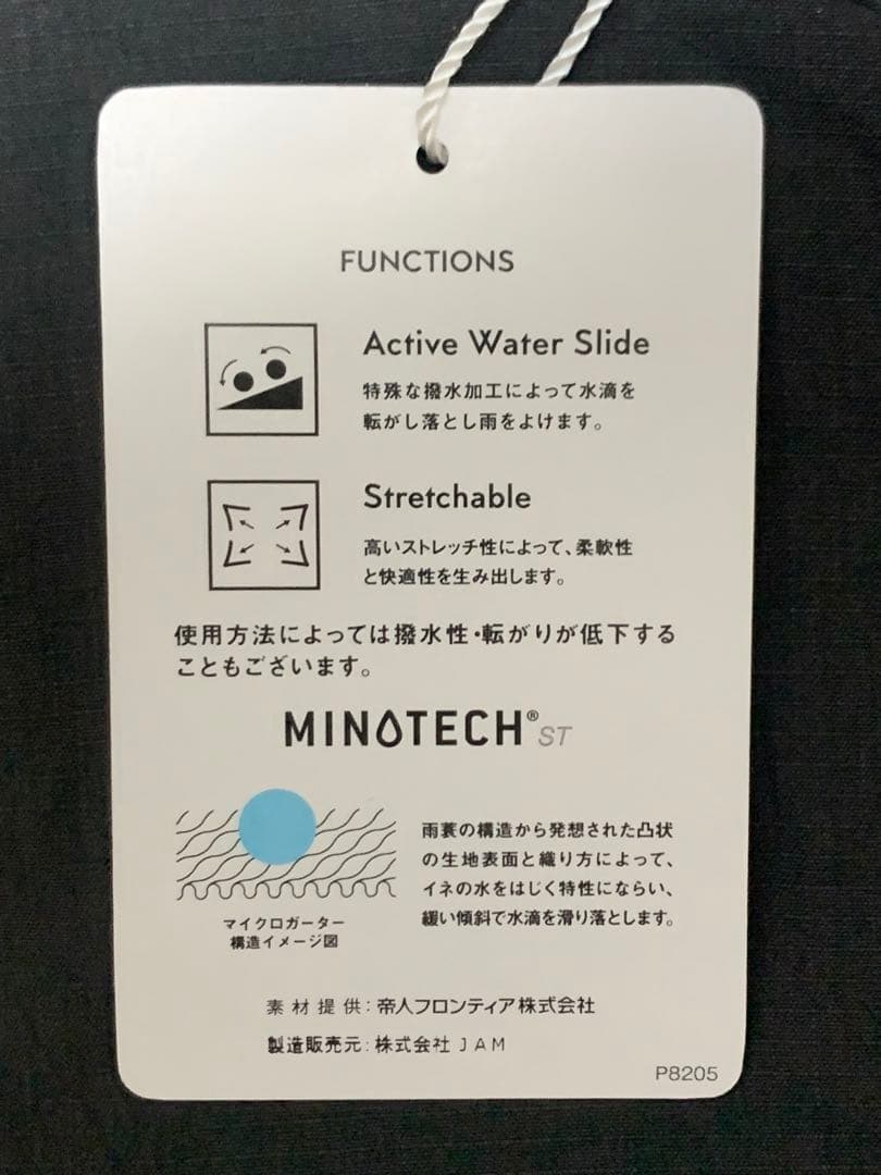 【KEBOZケボズ 】MINOTECH TRACK JACKET