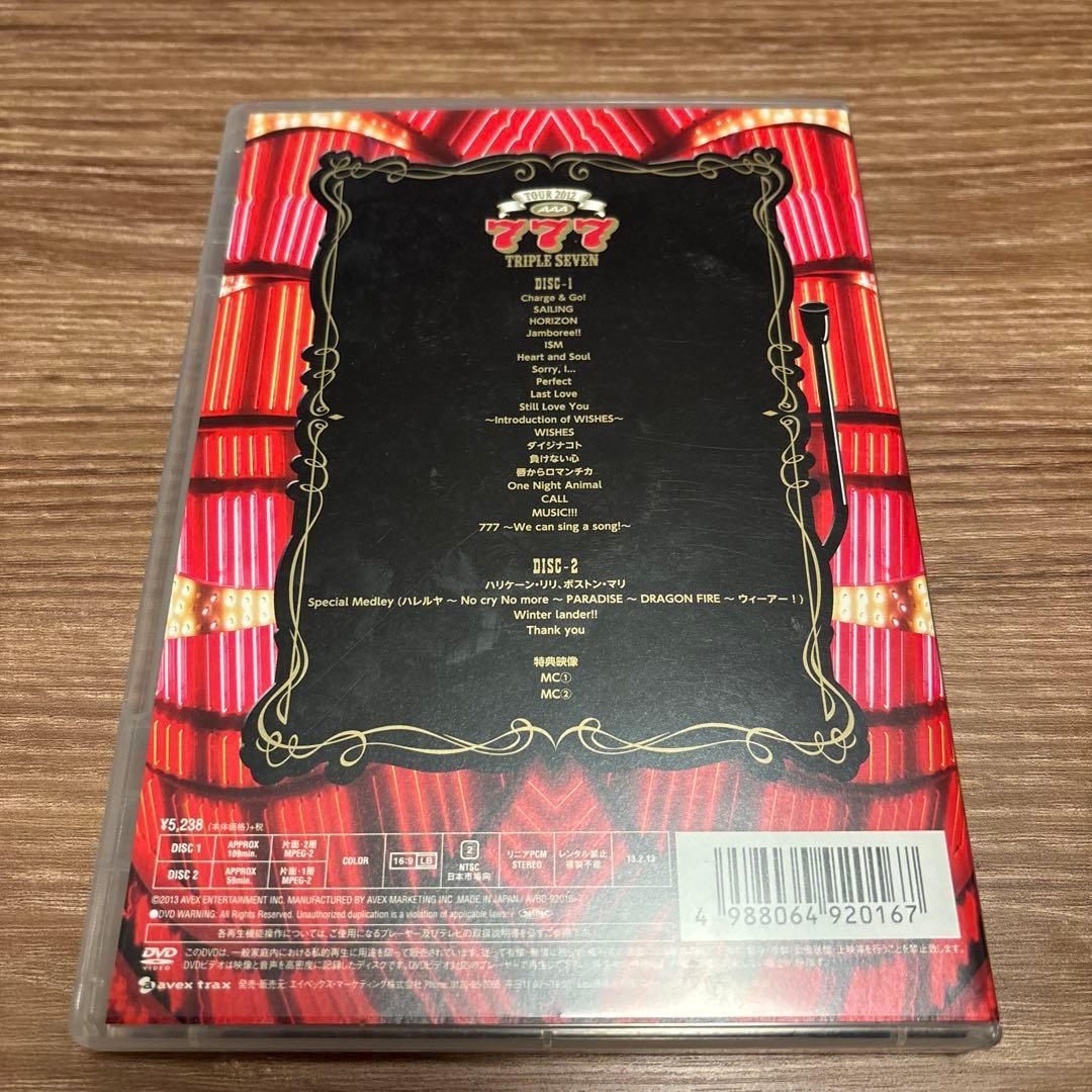 AAA/AAA TOUR 2012-777-TRIPLE SEVEN〈2枚組〉