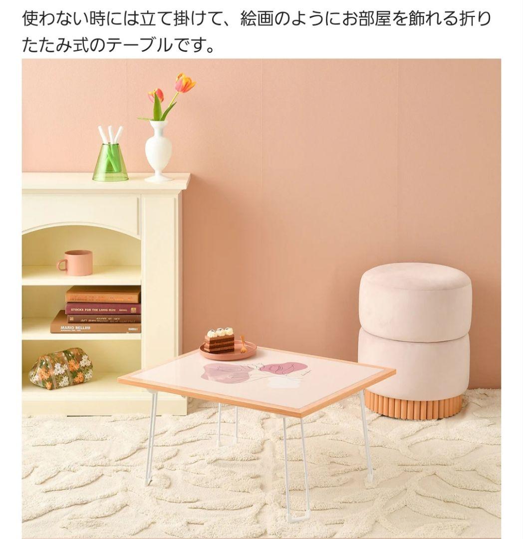 Francfranc アートテーブル チューリップ　新品