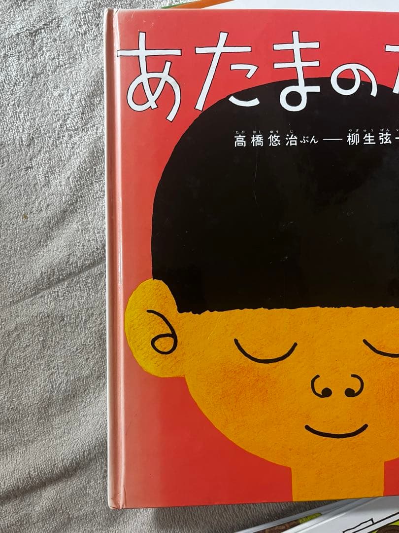 【専用】くもん推薦図書　絵本ナビ　絵本まとめ売り　ロングセラー　3歳　4歳　5歳