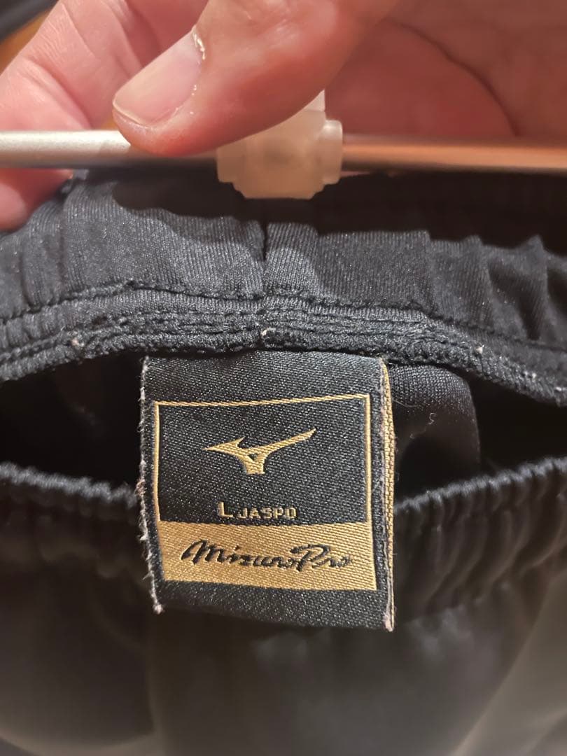 ミズノプロ　ストレッチスウェット　上下