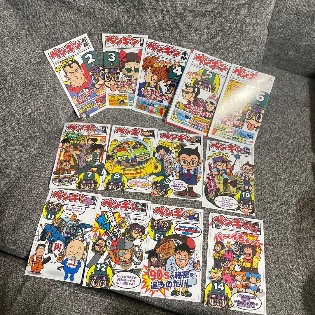 全巻初版 帯付き　Dr.SLUMP ドクタースランプ完全版 15巻 全巻セット