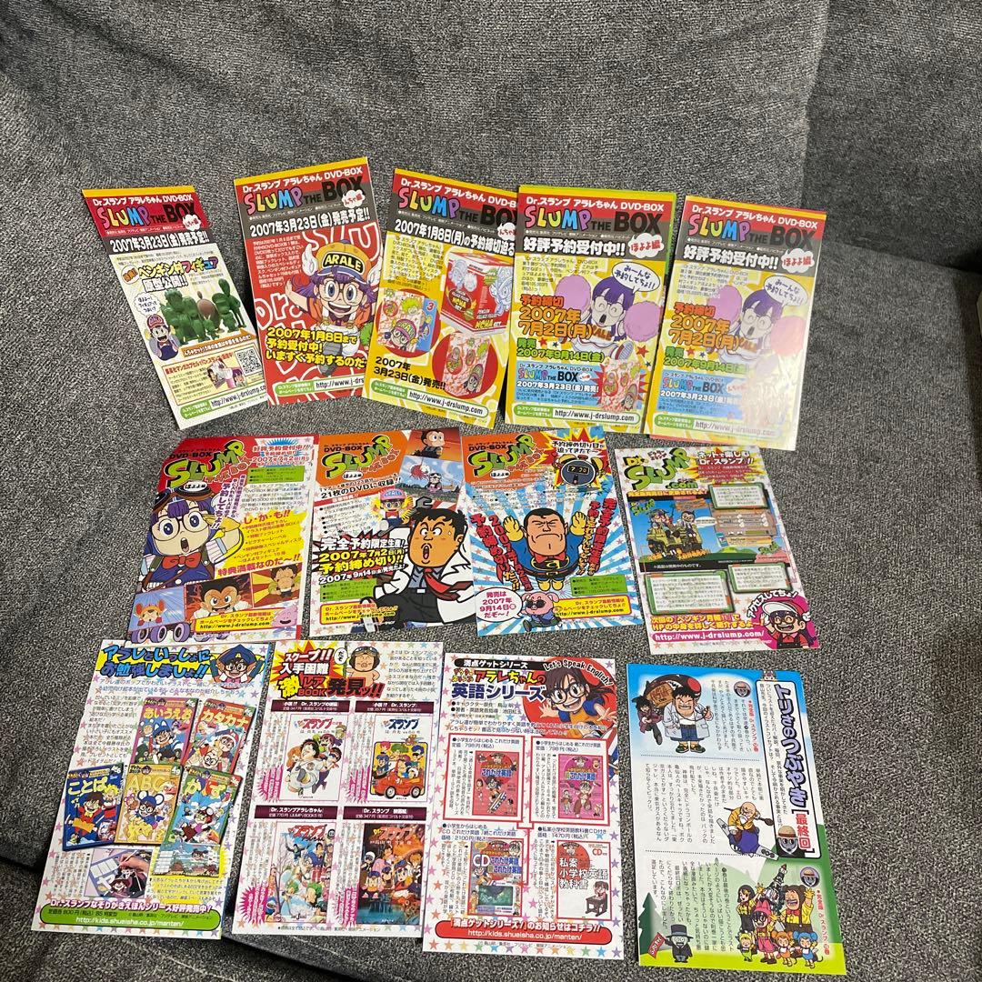 全巻初版 帯付き　Dr.SLUMP ドクタースランプ完全版 15巻 全巻セット