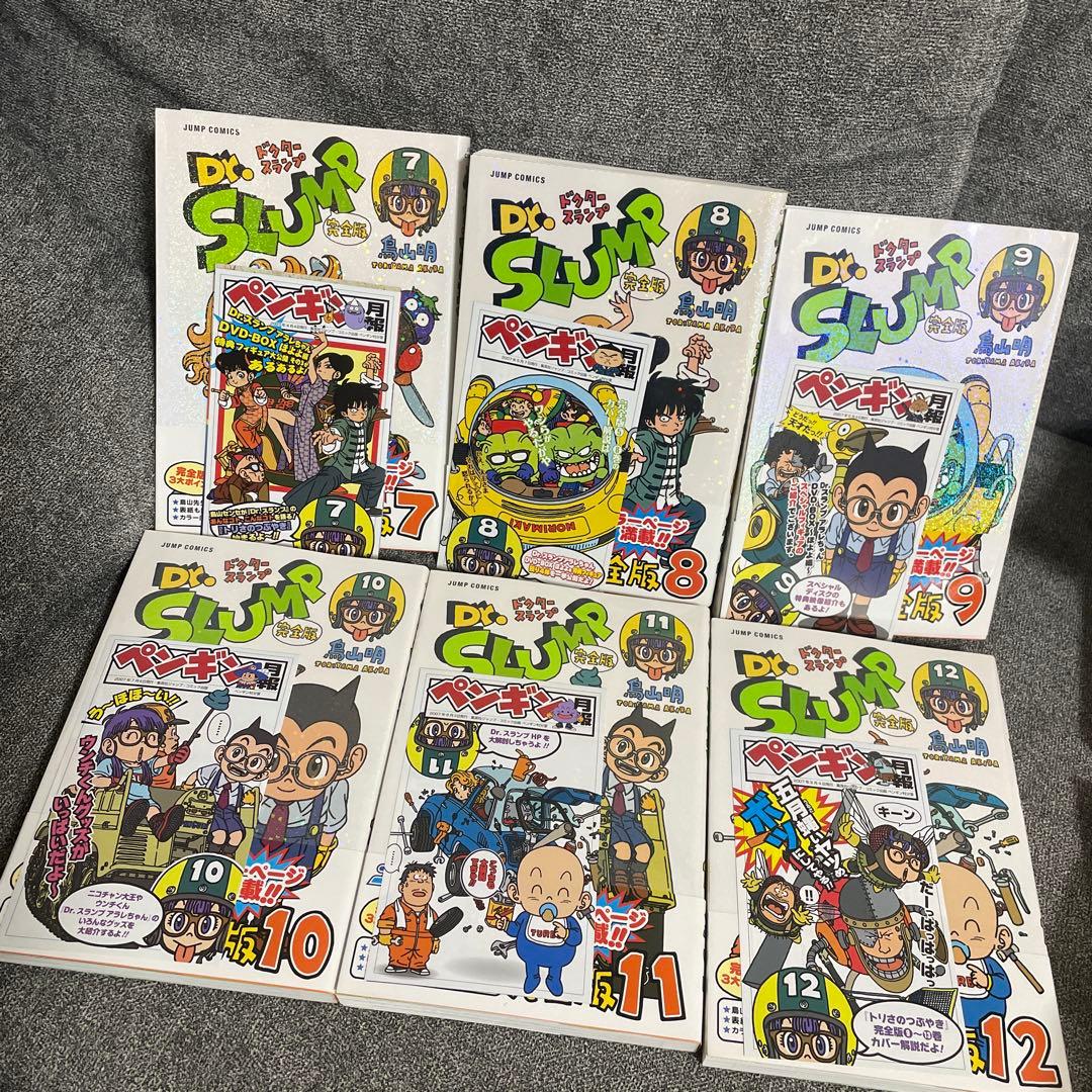 全巻初版 帯付き　Dr.SLUMP ドクタースランプ完全版 15巻 全巻セット