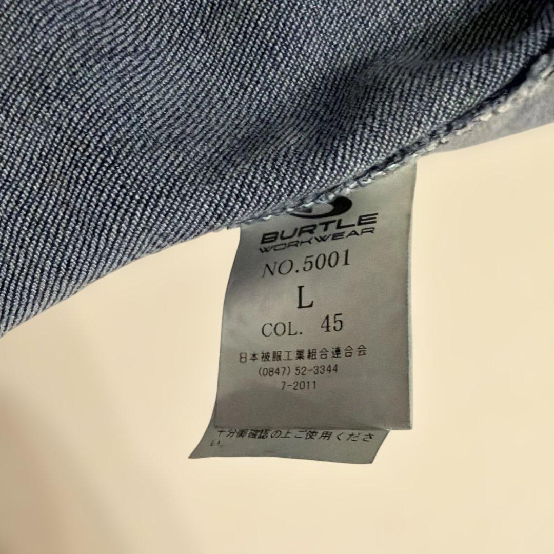 バートルデニム作業着セットアップ