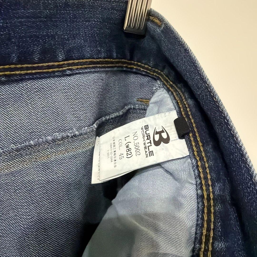 バートルデニム作業着セットアップ