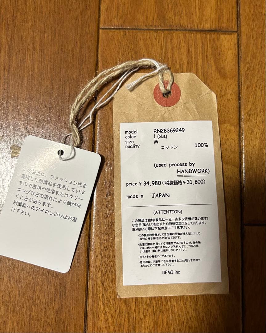 REMI RELIEF/レミレリーフ/RRV/13oz 1954XX デニム/M