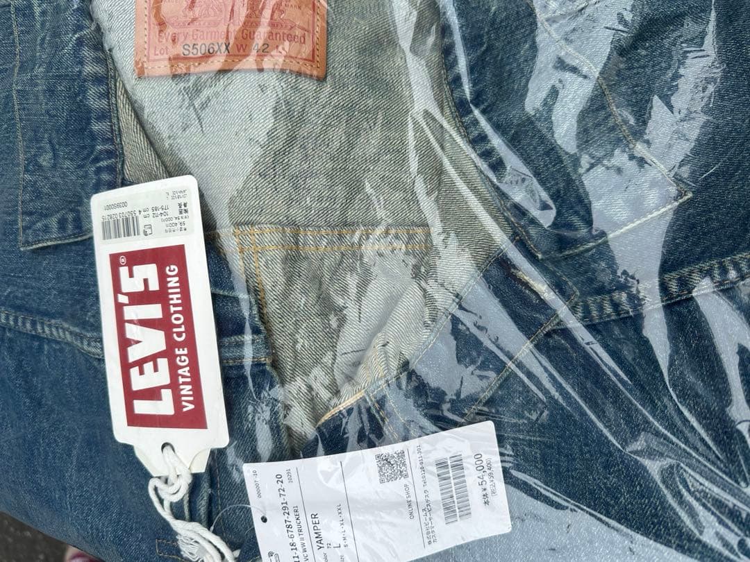 Levi's S506XX 1944 大戦モデル Lサイズ 42