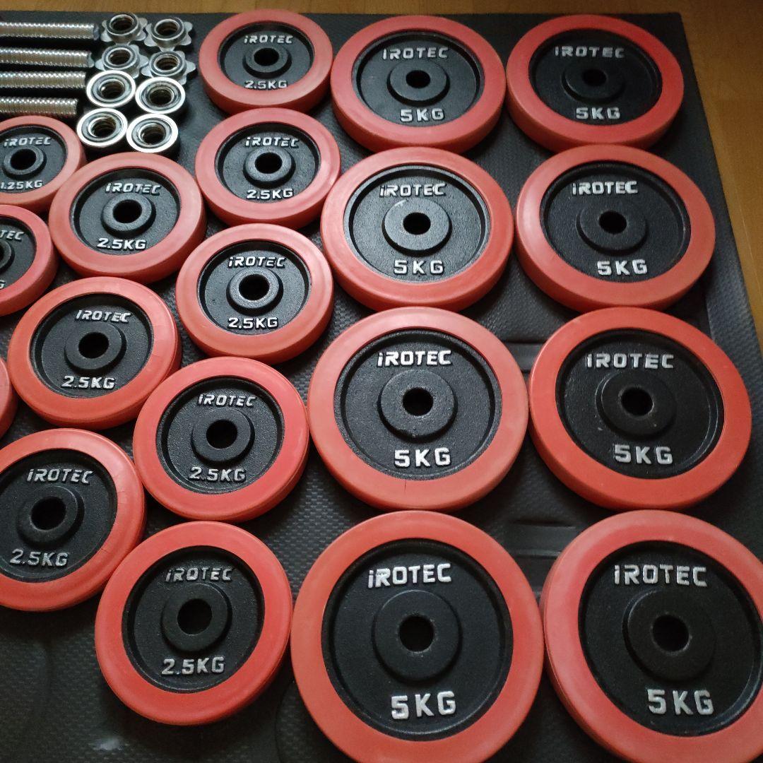 iROTEC ウェイトセット ダンベル・ケトルベル　総重量100kg以上　③