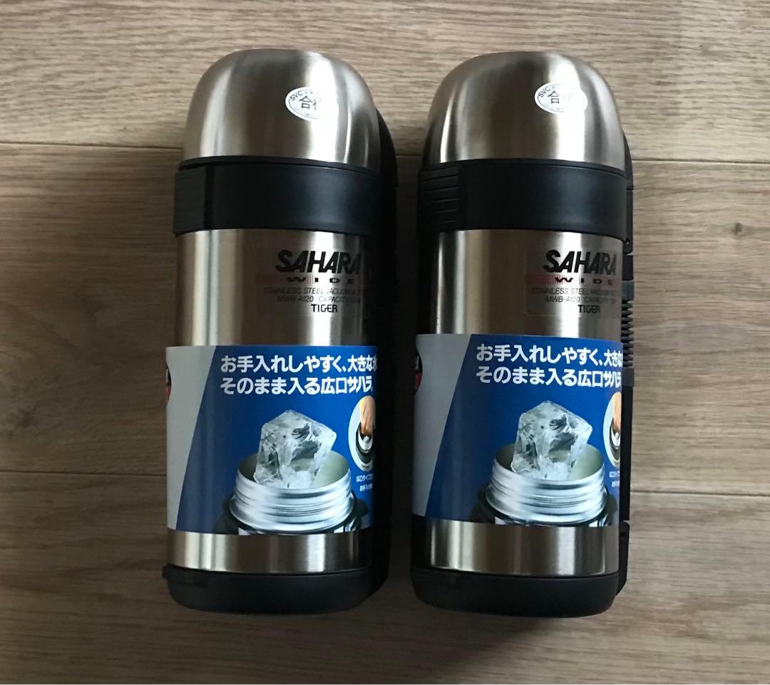 (未使用)TIGER SAHARA ダブルステンレスボトル