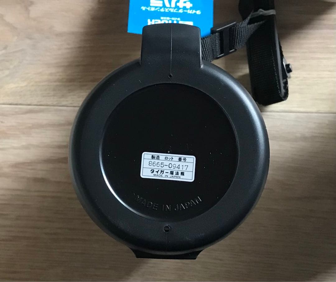 (未使用)TIGER SAHARA ダブルステンレスボトル