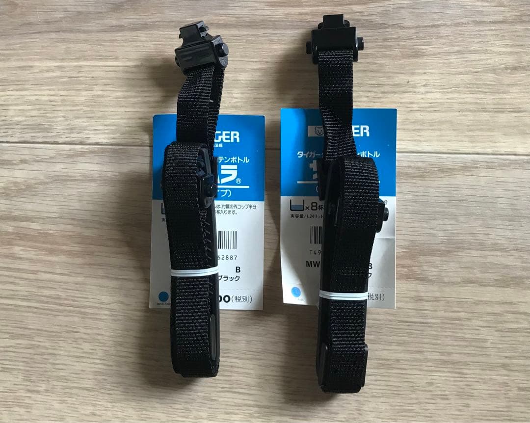 (未使用)TIGER SAHARA ダブルステンレスボトル