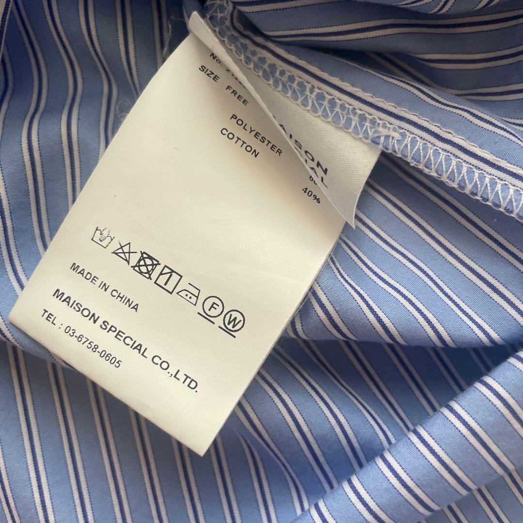 【美品】MAISON SPECIAL/メゾンスペシャル バルーンスリーブシャツ