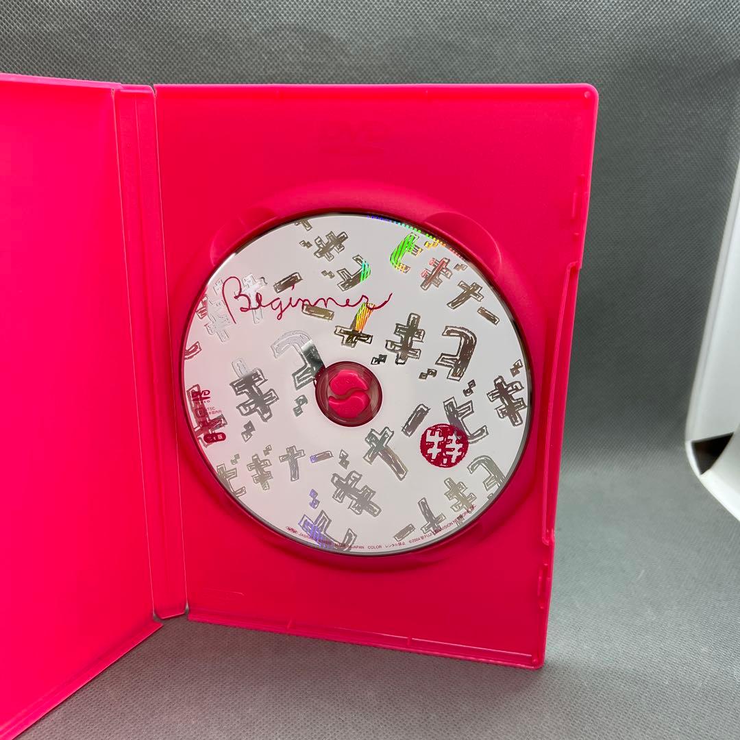 ビギナー DVD-BOX〈5枚組〉 ポストカード付き