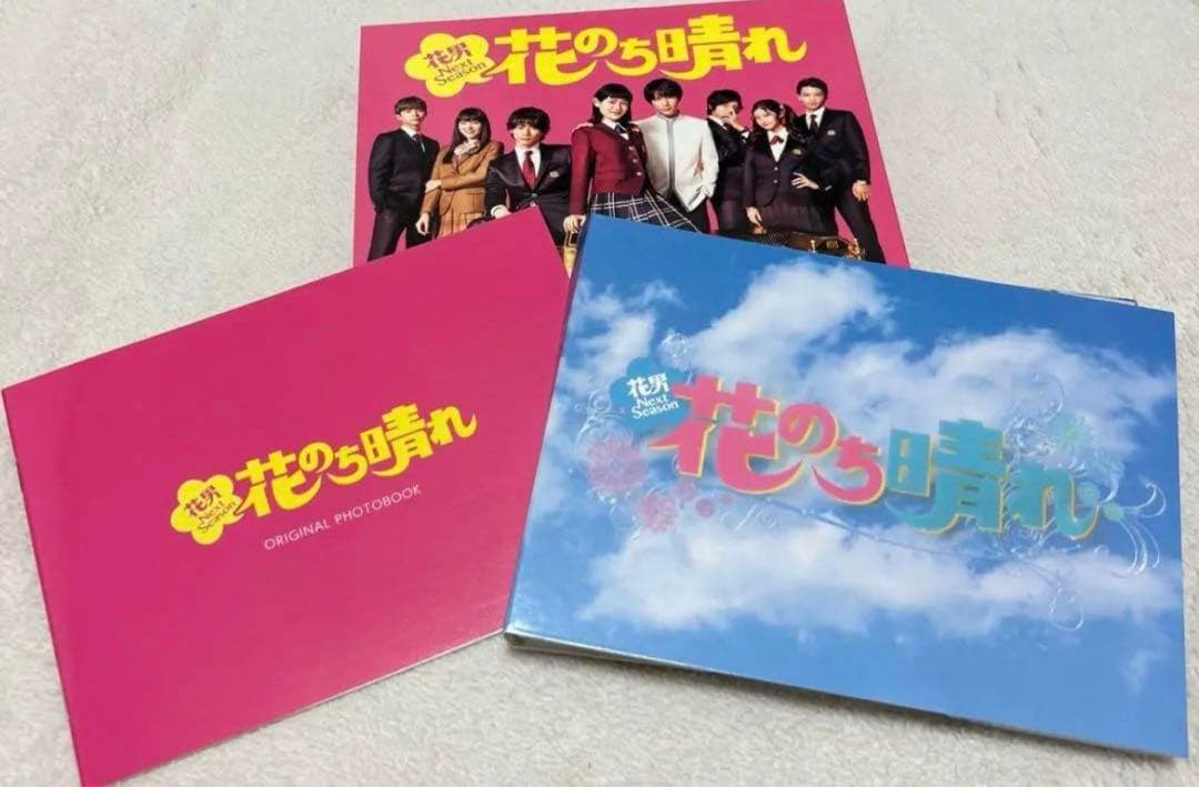 花のち晴れ　DVD
