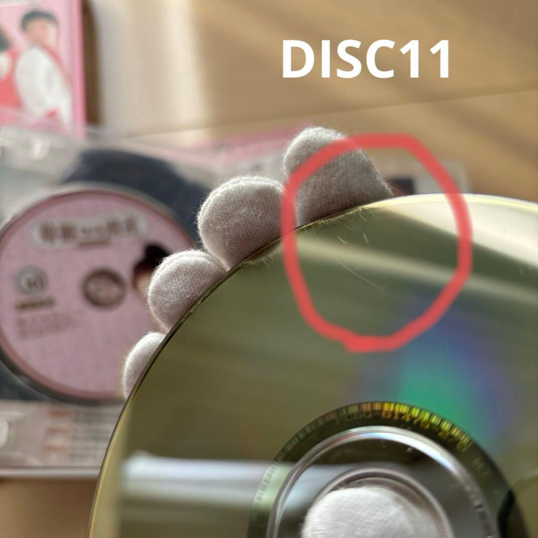 韓国ドラマ「華麗なる遺産 」DVD-BOX1-3完全版〈15枚組〉