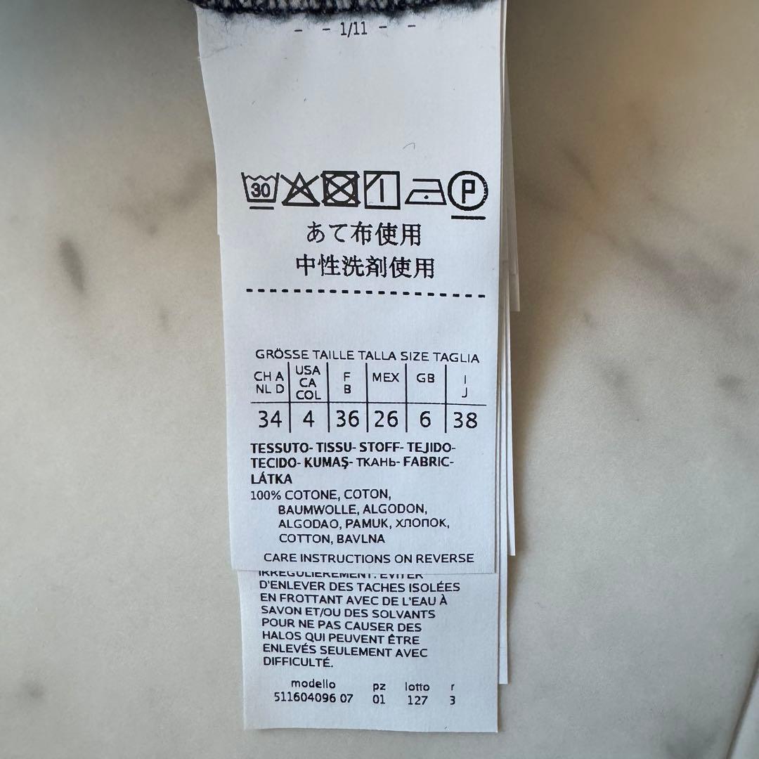 美品　マックスマーラ　タグ付き　白タグ　長袖デニムシャツ　フリルブラウス