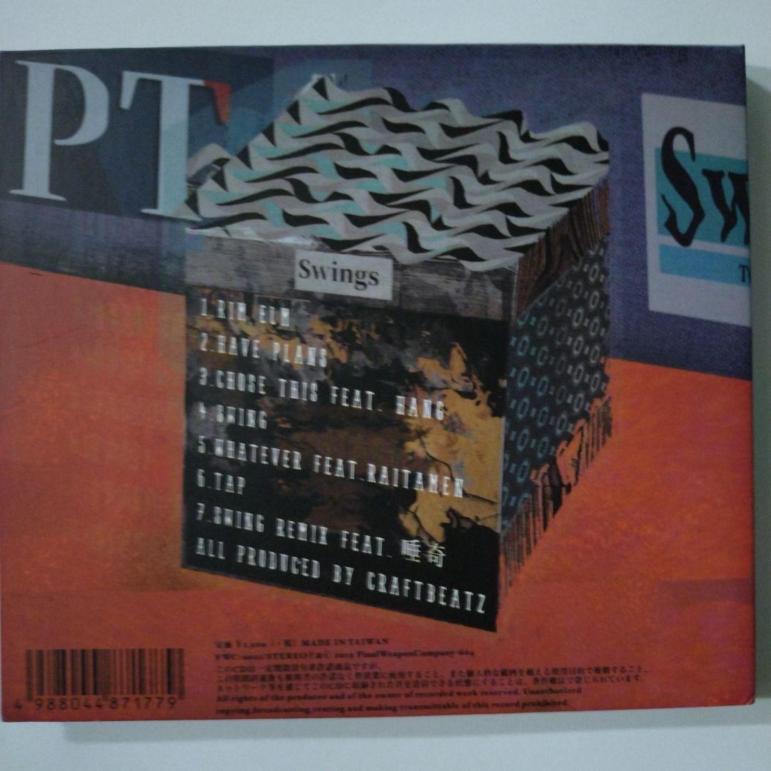 邦楽 Swings TOCCHI