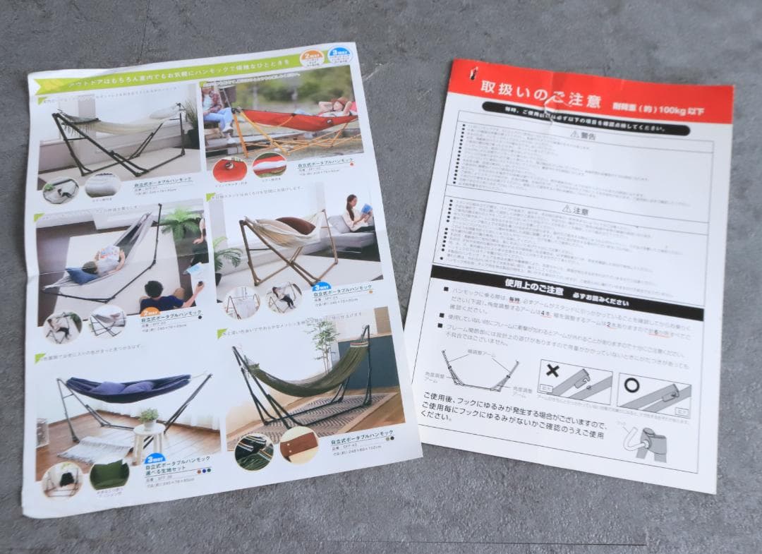 ◇Sifflus シフラス 自立式 ポータブル 3wayハンモック SFF-04