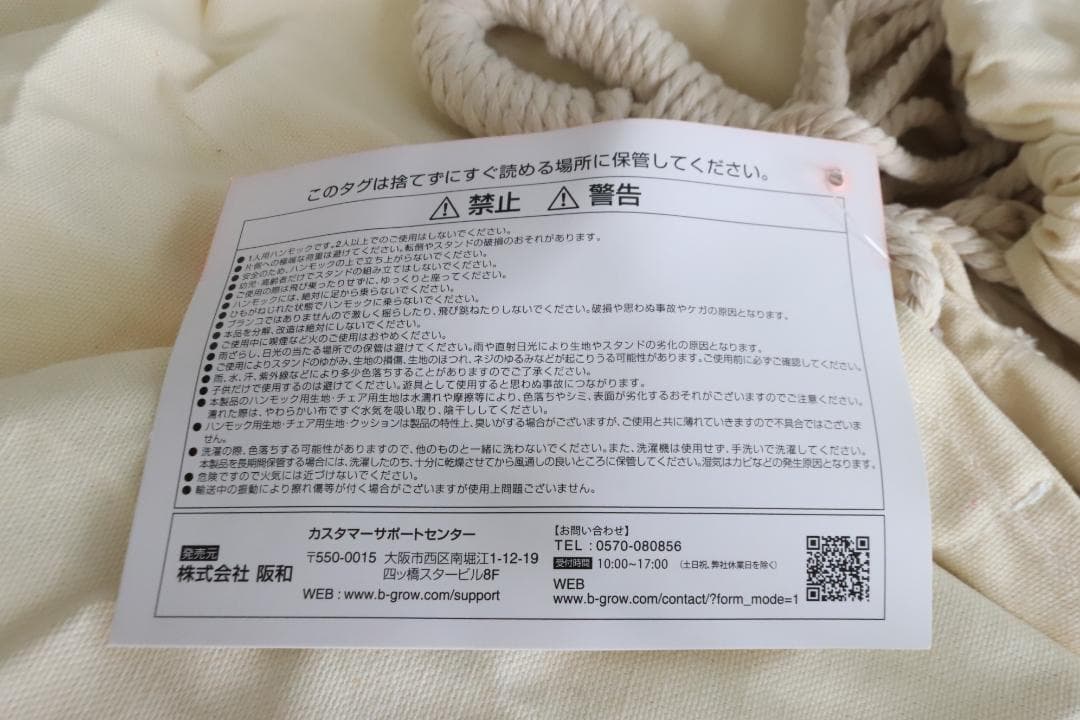 ◇Sifflus シフラス 自立式 ポータブル 3wayハンモック SFF-04