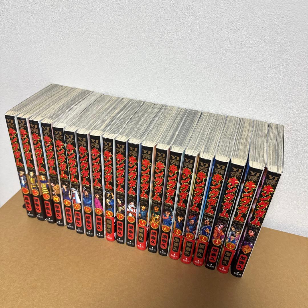 キングダム セット 1 〜 60巻