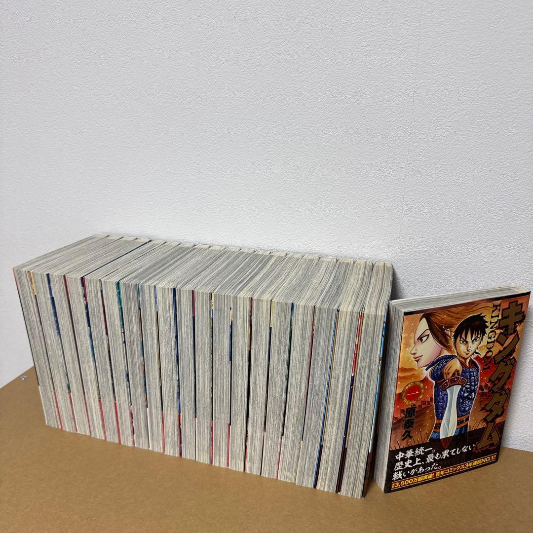 キングダム セット 1 〜 60巻