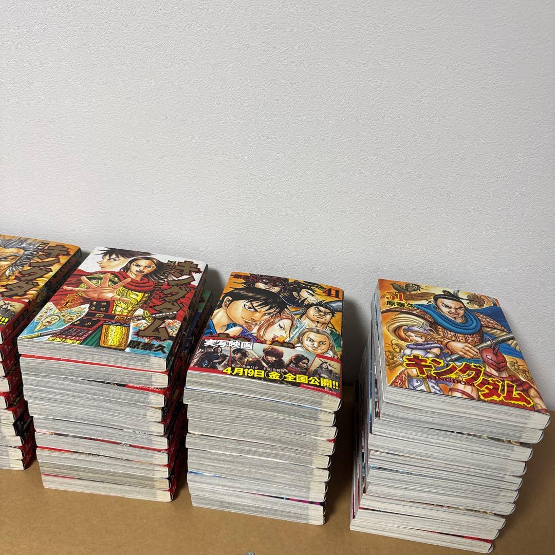 キングダム セット 1 〜 60巻