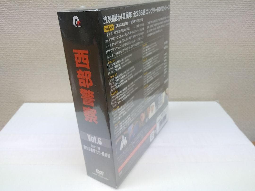 メルカリ セール新品 西部警察 40th Anniversary Vol.6 …