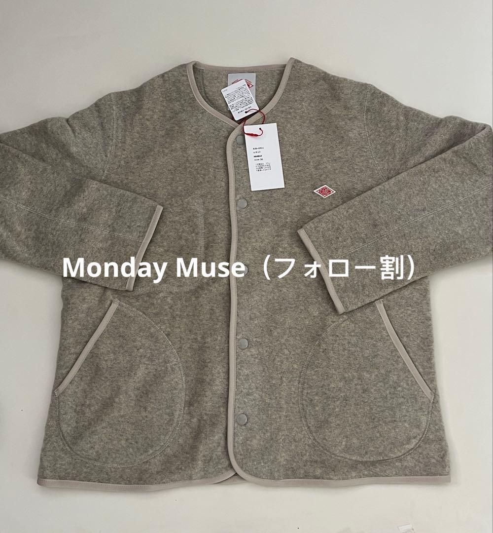 DANTONダントン ノーカラー フリース ジャケット