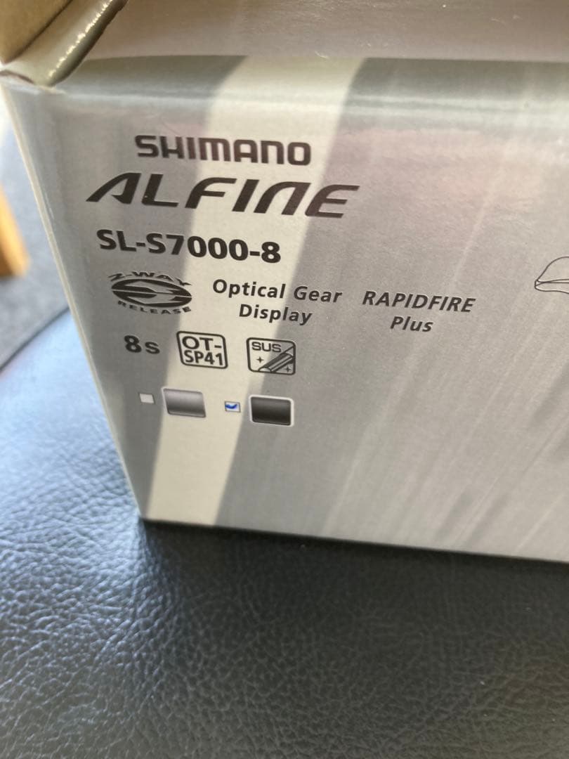 シマノ　SL-S7000-8 アルフィネシフター8s 新品送料込み