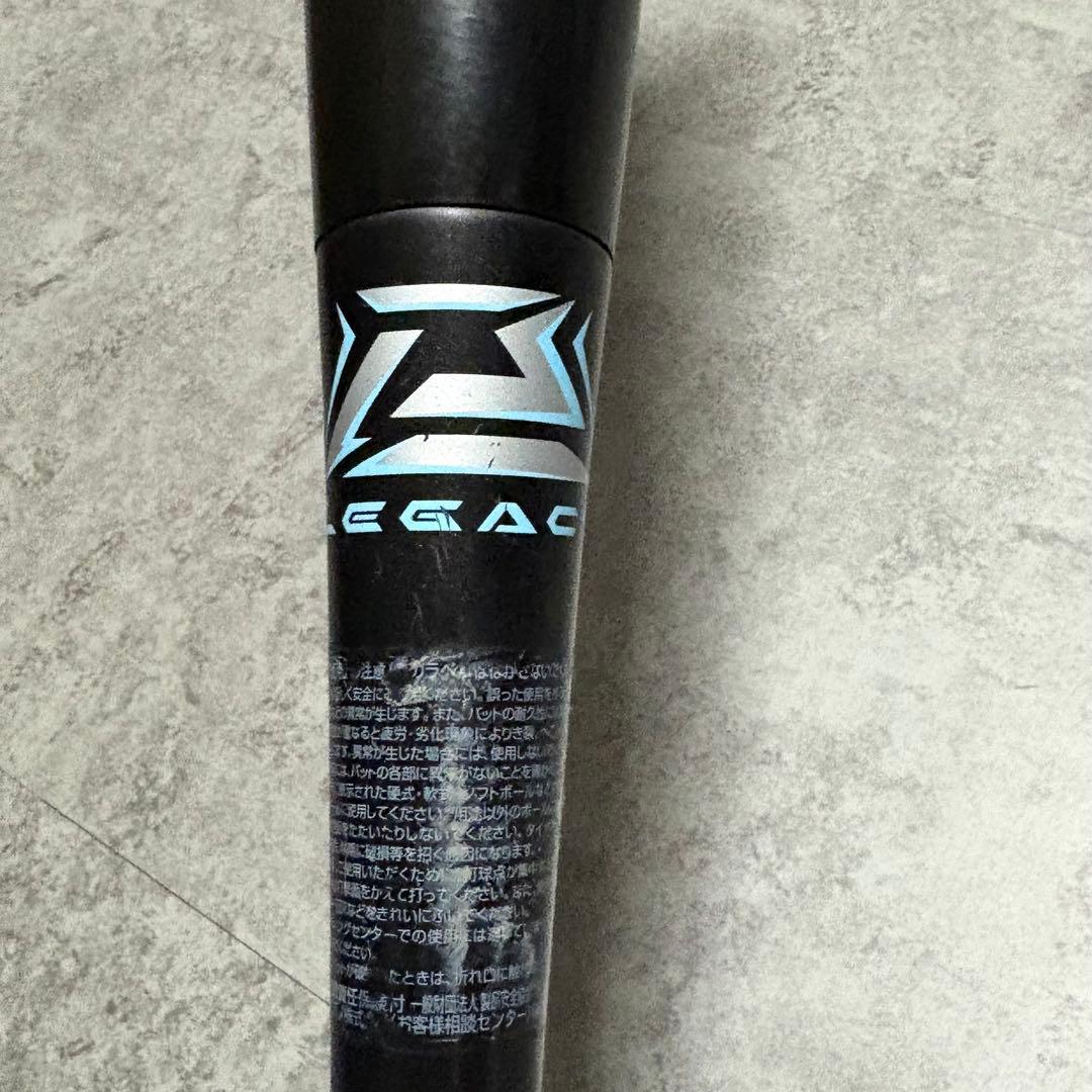 最上位モデル　ビヨンドマックス レガシー 84cm ミズノ 1CJBR165